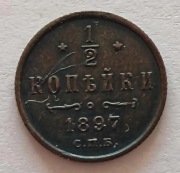 Tytuł aukcji: 1/2 Kopiejki 1897 r. - Mikołaj II - Carat (S.P.B.)