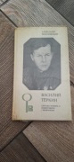 Aleksander Twardowski " Wasyl Tiorkin ,Książka o żolnierzu"