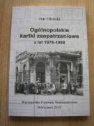 Oleński Ogólnopolskie kartki zaopatrzeniowe z lat 1976-1989 Warszawa 2010