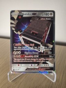 Karta Pokemon TCG: Stakataka GX (CES 102)