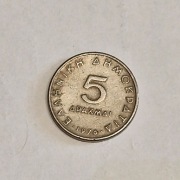 Moneta 5 drachm Grecja 1976