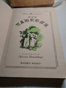 "Pan Tadeusz" Adam Mickiewicz 1950r.