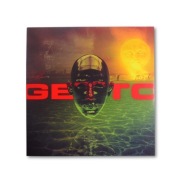 PIERNIKOWSKI SYNY - The Best Of Moje Getto LP vinyl w folii 1/500