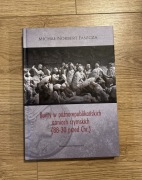 Bunty w późnorepublikańskich armiach rzymskich (88-30 przed. Chr.)