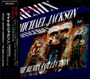 MICHAEL JACKSON Dangerous - The Remix Collection Japan CD rzadkość!