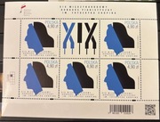 Arkusz 5481, ** czysty, XIX Międzyn. Konkurs Pianistyczny im. F. Chopina