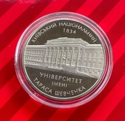 Ukraina 2 hrywny Uniwersytet w Kijowie 2004 rok