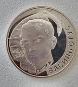 Ukraina 2 hrywny, 2008 70. rocznica urodzin Wasyla Stusa