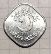 #1117 Pakistan 5 pajsa 1986 rzadka UNC