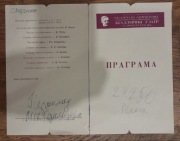 Teatr Janki Kupały Białoruś Mińsk kresy program przedstawienia sztuki