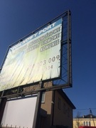 Postument na reklamę 