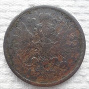 Aleksander II Holstein-Gottorp-Romanow 2 kopiejki 1862 BM Warszawa Y# 4a.2