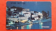 GRECJA     -  Karta telefoniczna  /  ODMIANA