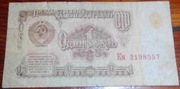 1 rubel ZSRR  z 1961 roku -  stan obiegowy