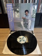 LIONEL RICHIE - Can’t Slow Down Japan 