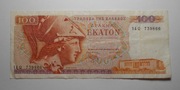 stary banknot 100 Drachm Grecja