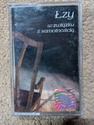 kaseta Łzy w związku z samotnością