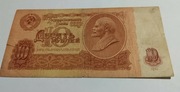 10 rubli CCCR 1961