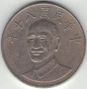 Tajwan 10 dolarów 1991 - 26 mm