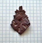 Korpusówka Strzelców Podhalańskich