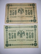 2 sztuki rubli- rok 1918-250 rubli