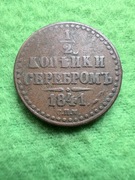 1/2 kopiejki 1841