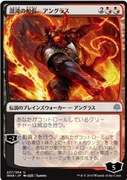 Angrath, Captain of Chaos (V.1)  JAP WAR