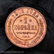 1 kopiejka 1911, Mikołaj II