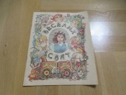 Kolorowanka PRL nowa