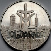 III RP - 100000 zł 1990 typ A - Solidarność (2)