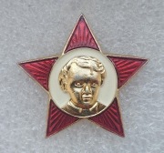 Odznaka Mały Październikowiec Młody Włodzimierz Lenin 