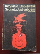 Sygnet z Jastrzębcem  Krzysztof Kąkolewski