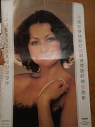 Krystyna Giżowska, Zbigniew Wodecki 1982