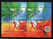 4508-4509,blok 254, Zimowe Igrzyska Olimpijskie,Soczi 2014