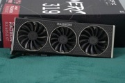 AMD XFX RX 6950 XT 16GB Speedster - jak nowa! Cicha, zimna + testy