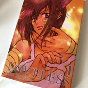 Loveless tom 1  