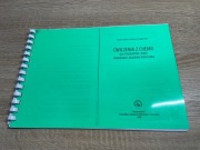 Ćwiczenia z chemii PUM