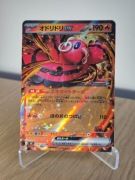 Karta Pokemon TCG: Oricorio ex (m2 018)