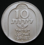 Izrael 10 lirot 1974 - Damascus Lamp - srebro - stan 1/2