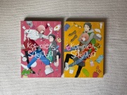 manga kompleks sąsiada tomy 1-2