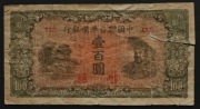 100 Yuan 1945r., Chiny, P-J88a