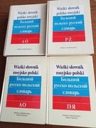 Wielki słownik polsko - rosyjski i rosyjsko - polski / 4 tomy