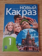 Kak raz PODRĘCZNIK 1 LO