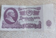 Banknot 25 rubli 1961 oryginalna 