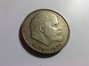 Moneta 1 rubel 1970 Lenin