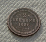 Aleksander II Romanow 2 kopiejki 1856 BM Warszawa C# 150.3 Otwarta 2