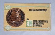 Zaproszenie Gwarecka Karczma Piwna 1977 Rudna