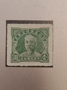 Znaczek CHina  1942 r. Col;CN-IM 2