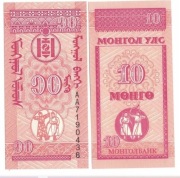 Mongolia 10 Mongolia 2008 r
