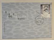 FDC Fi: 4180 [ ] kas. makulatura. Polskie ogrody zoologiczne /2/.